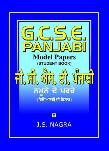 J. S. Nagra GCSE Panjabi Model Papers – Studen (Mixed Media Product) (UK IMPORT)