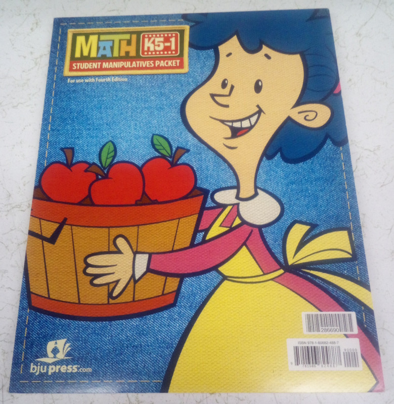 Math K5-1 Student Manipulatives Packet for use with Fourth Edition BJU Press