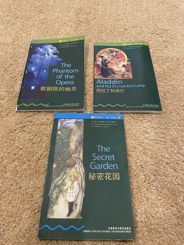 chinese/english foreign language teaching and research press books